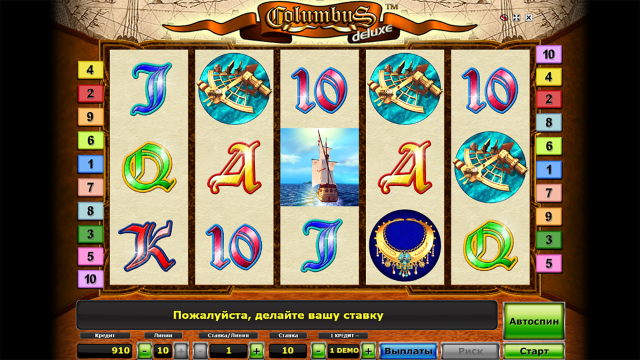 Columbus Deluxe 10